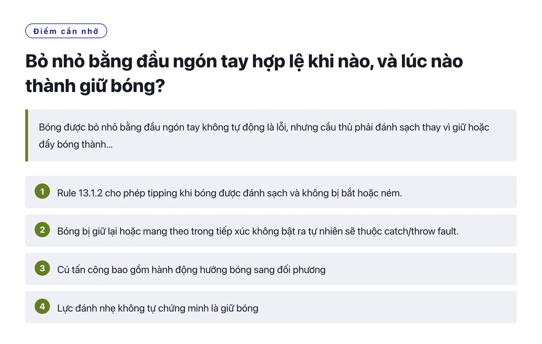 Bỏ nhỏ bằng đầu ngón tay hợp lệ khi nào, và lúc nào thành giữ bóng?——全文要点速览
